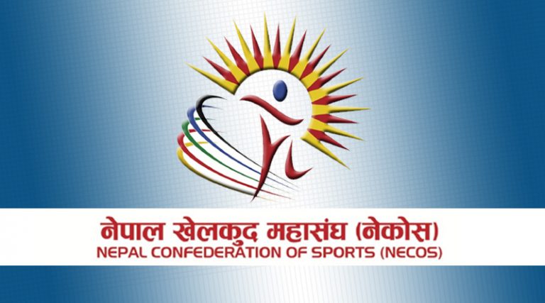 खेलाडीलाई खोप पुर्याउन खेलकुद महासंघको अपिल (अपिल पत्रसहित)