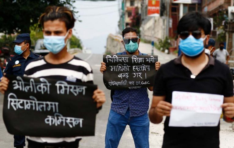 डा. केसी समर्थकहरूको आन्दोलनः बीएन्डसीलाई सम्बन्धन नदिन माग