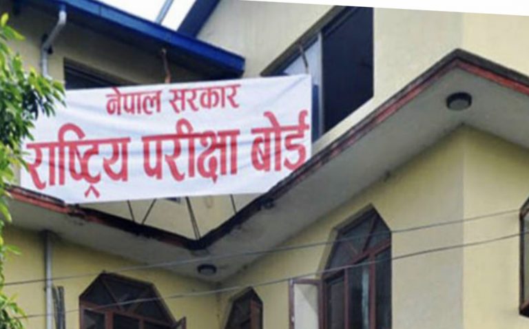 साउन दोस्रो साता एसइईको नतिजा आउने, असार २० भित्र आन्तरिक मूल्याङ्कन पठाउन विद्यालयललाई निर्देशन