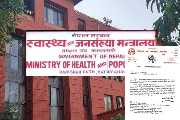 कारोना–१९ तेस्रो तथा चौथो लहर आउन सक्ने भन्दै स्वास्थ्य संस्थालाई तयारी रहन मन्त्रालयको आह्वान