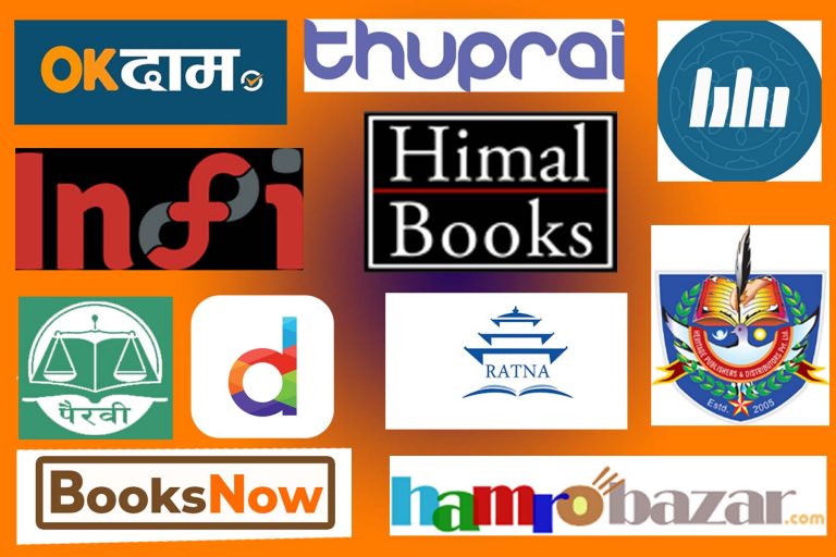 नेपालले अनलाइन पुस्तक अध्ययन प्रणालीमा फड्को मार्दैः ई-पुस्तक, अडियो पुस्तक र भिडियो पुस्तकले बजार लिँदै