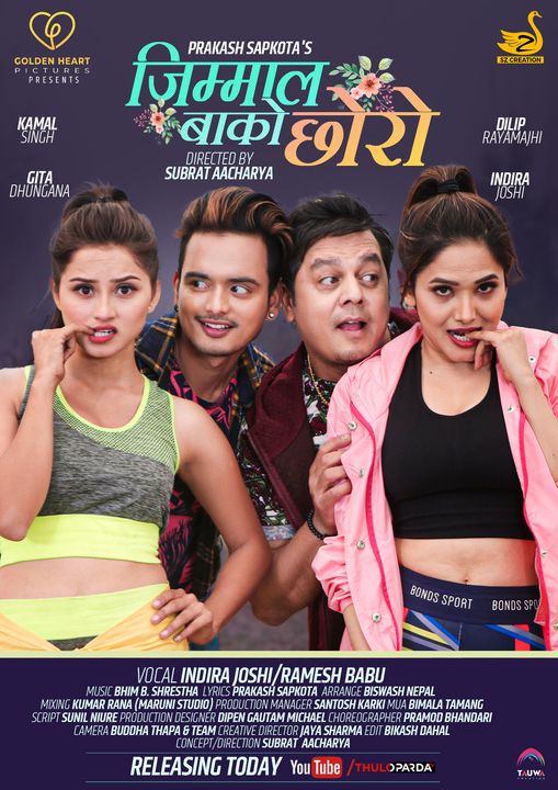 प्रकाश सापकोटाको जिम्माल बाको छोरो सार्वजनिक