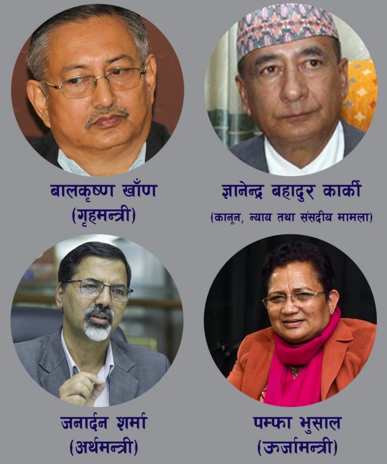 कांग्रेस र माओबादीबाट ४ मन्त्री सिफारिस जसपाले आज मन्त्री नपठाउने, आजै सपथग्रहण हुने ।