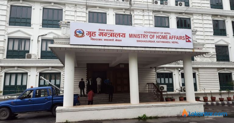 गृह मन्त्रालयकाे अपिल : आधिकारिक परिचयपत्रबिना कसैलाई पनि घर-कोठा भाडामा नदिनू (विज्ञप्ती सहित)