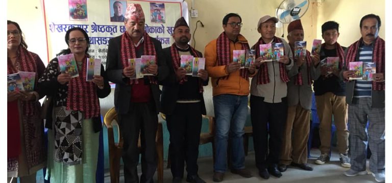 शेखरकुमार श्रेष्ठको लघुकथाका दुई पुस्तक एक साथ विमोचित