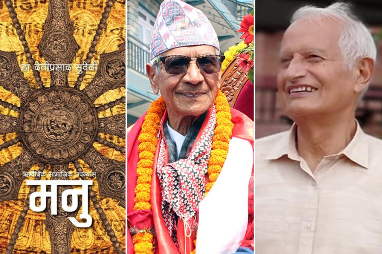 पद्मश्री पुरस्कार घोषणाः साहित्यतर्फ सुवेदी, साधनातर्फ वात्स्यायन र गौरवतर्फ शर्मालाई प्रदान